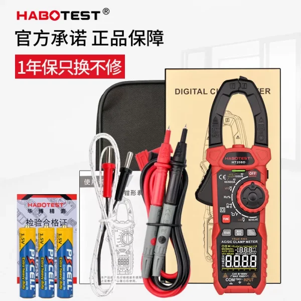 مولتی متر کلمپی HABOTEST مدل HT208D - Image 3