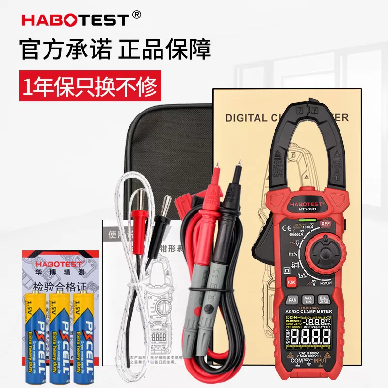 pl32627728-digital_clamp_meter_ht208d_6000counts_habotest_voltage_1000v_ohm_hz_temperature_ncv_vfd_current_duty_test_inrush_dca.webp مولتی متر کلمپی HABOTEST مدل HT208D - Image 1